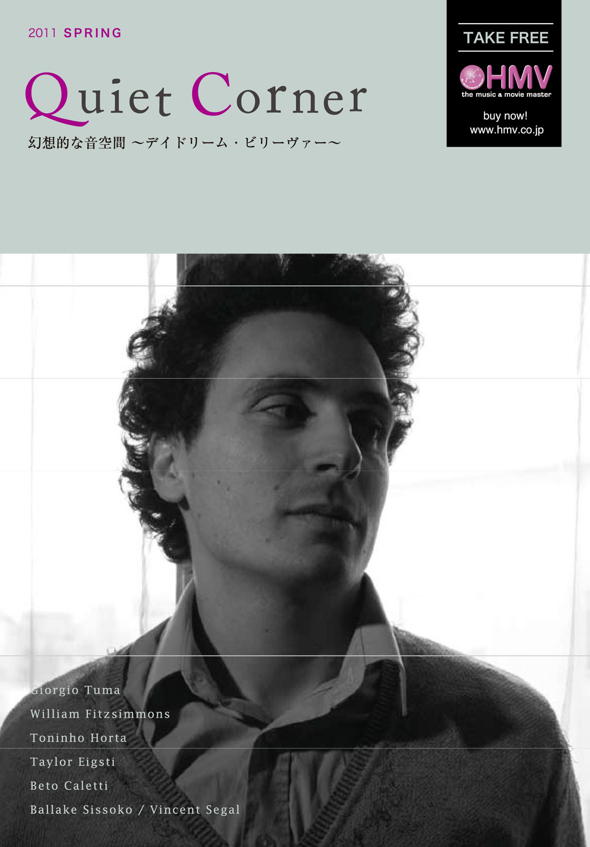 Imagen destacada de noticia: Portada de la revista de la tienda de discos HMV en Japón, tiran 30.000 copias!!!